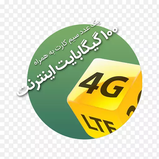 互联网移动服务提供商公司免费网卡-عیدمبارک