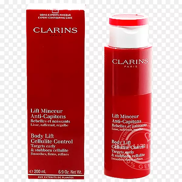 乳液Clarin身体提升脂肪控制霜保湿霜-Clarins