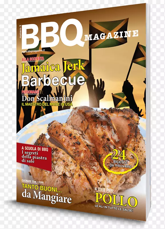 肉食美食风味杂志-杂志封面