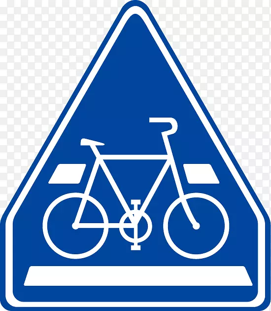 交通标志自転車専用道路Car中央線自行车车
