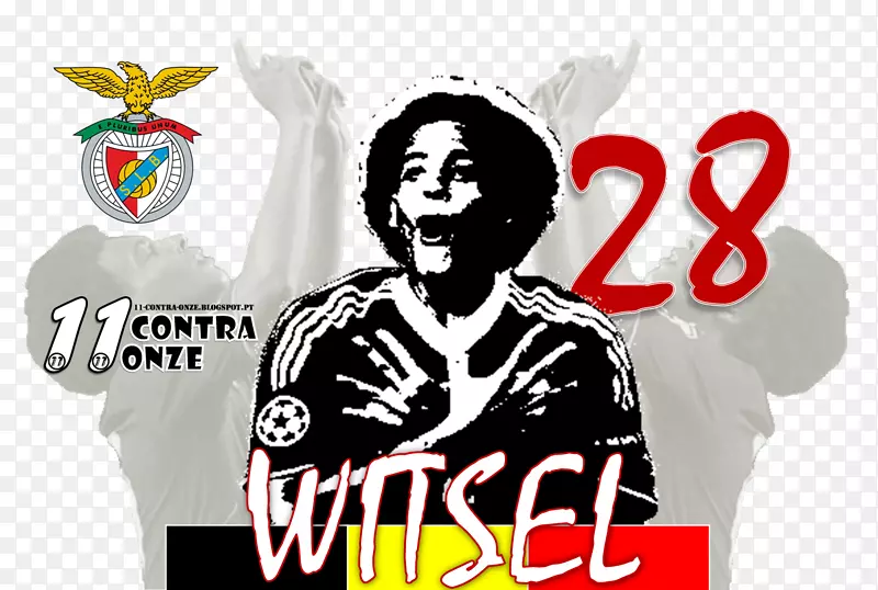 T恤衫Benfica徽标字体-axel Witsel