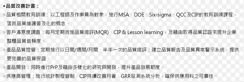 文件线角品牌线