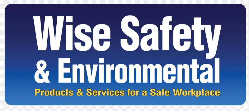 WISE安全与环境组织秋季保护国际安全设备协会