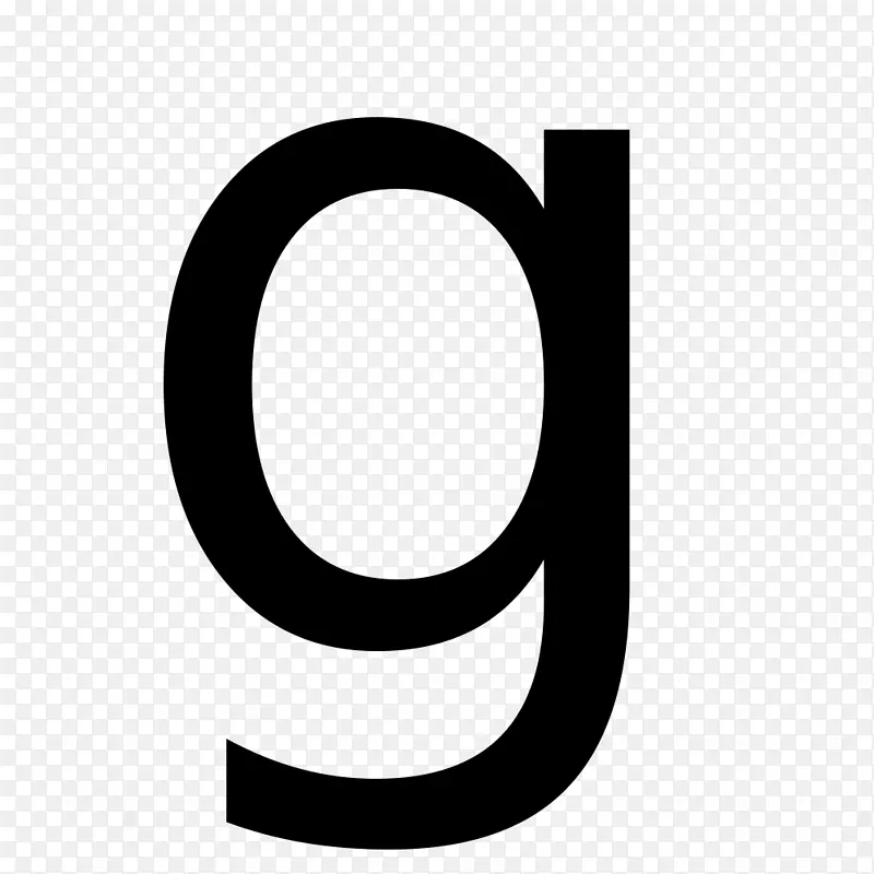 字母大小写英文字母表剪贴画.Fortnite字母g