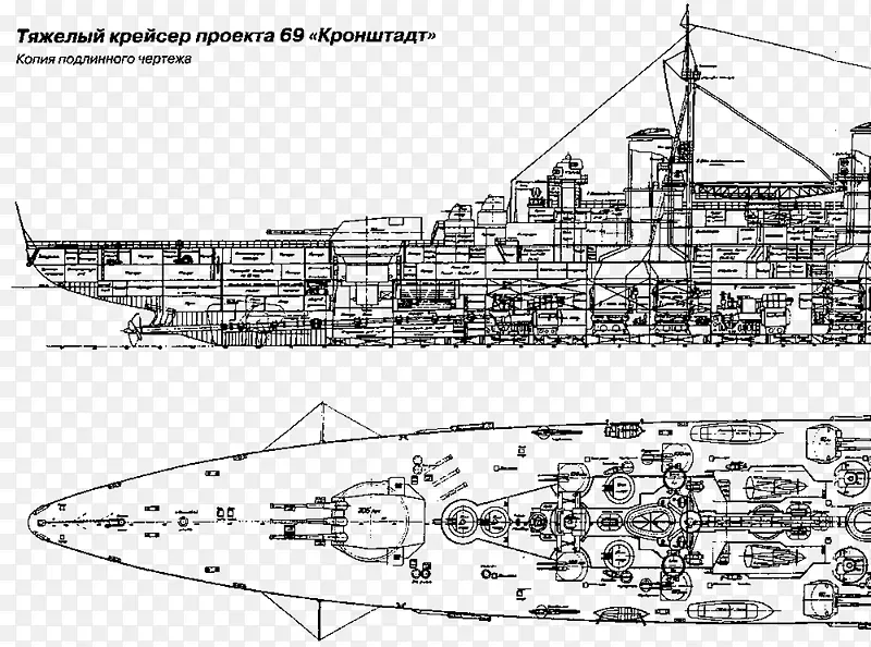 技术制图重型巡洋舰海军建筑工程-斯大林格勒战役