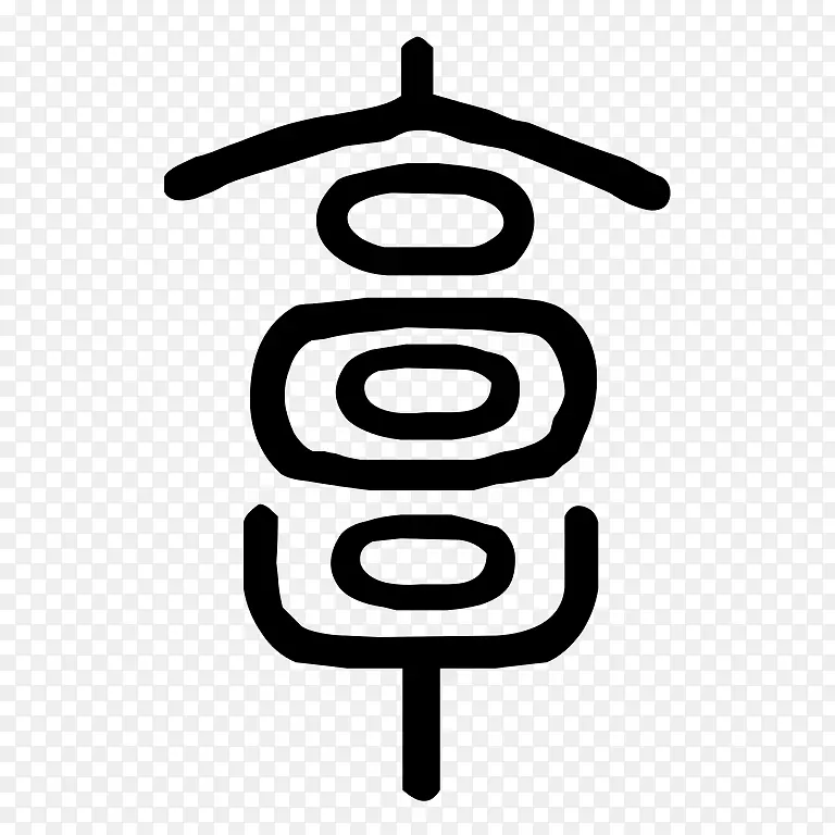 白线剪贴画设计
