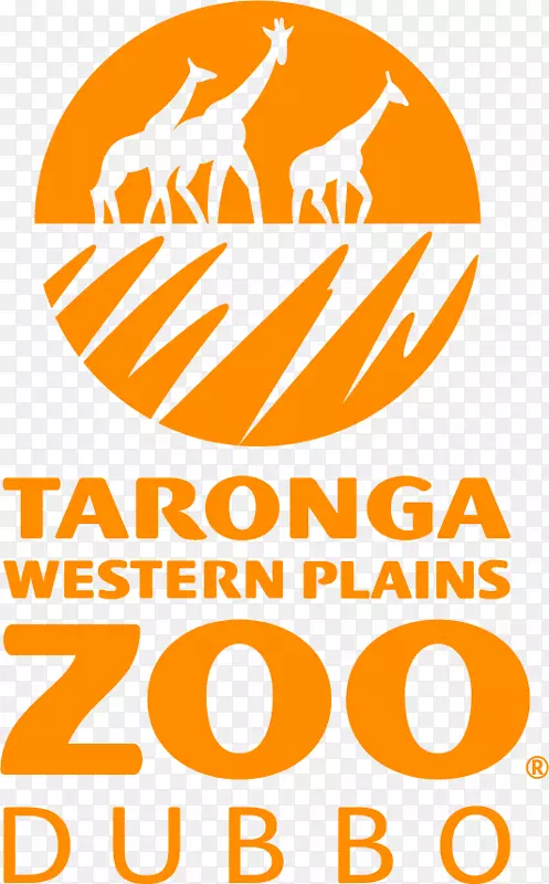 塔隆加动物园悉尼塔隆加西部平原动物园野生动物悉尼墨尔本动物园悉尼渡船