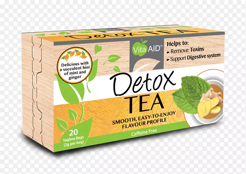绿茶能量饮料解毒郁金香茶
