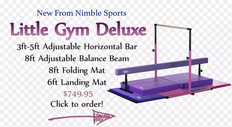 体操平衡木灵活运动垫运动用品.体操