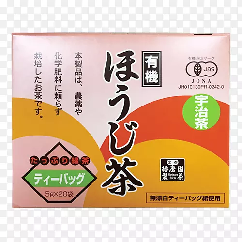 班查hōJicha茶京都有机农业-茶