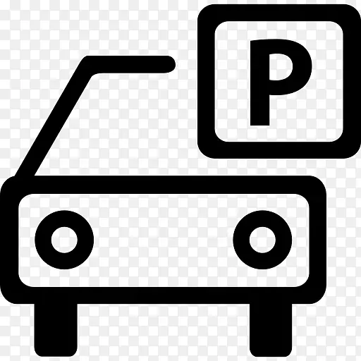 停车场代客泊车电脑图标包装及标签-禁止泊车
