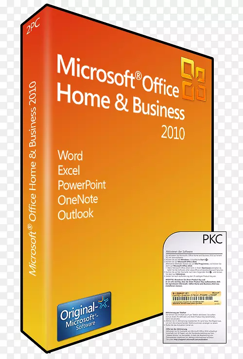 微软Office 2010微软Office 2013微软visio-住房名片