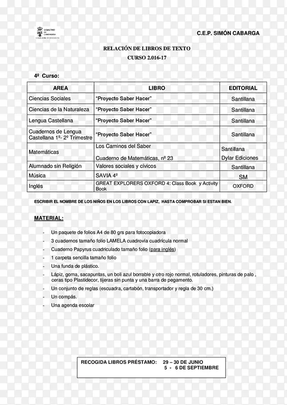 绿色截图-17材料