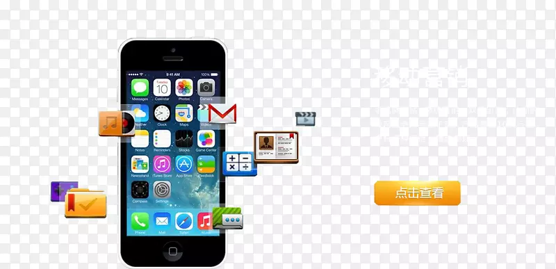 智能手机功能iphone 6屏幕保护器钢化玻璃-微商标志