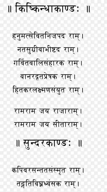 bhagavata Purana印度教krishna文献uddhava-印度教