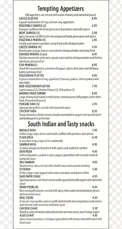 南印度美食文件线-Medu vada