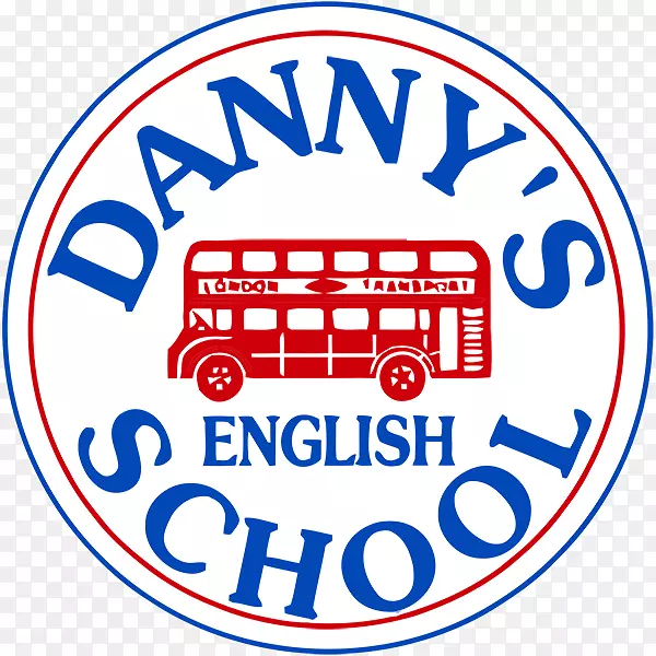 丹尼英语学校B2第一语言学校-英语学校