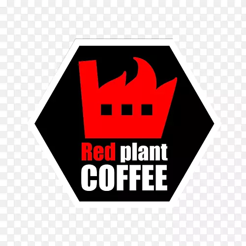 特种咖啡红色植物商品-咖啡