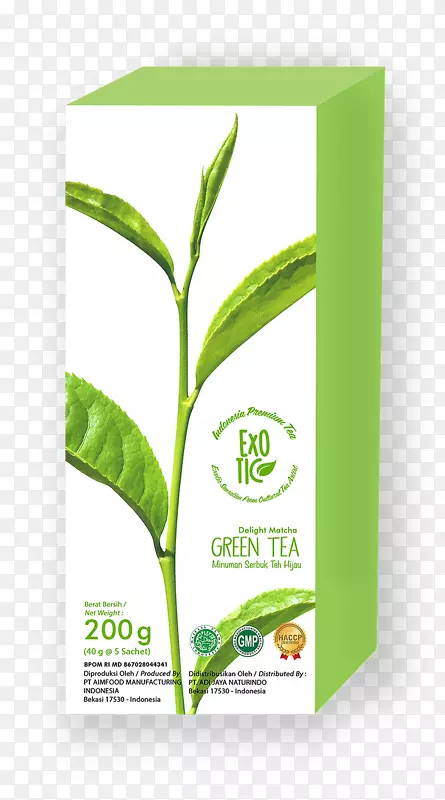 抹茶绿茶拿铁白茶绿茶