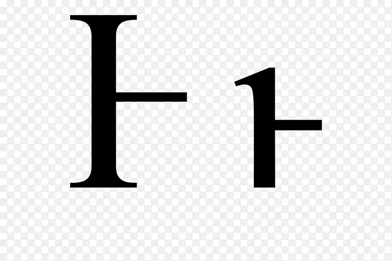 希腊字母表Heta字母-一条较高的等高线