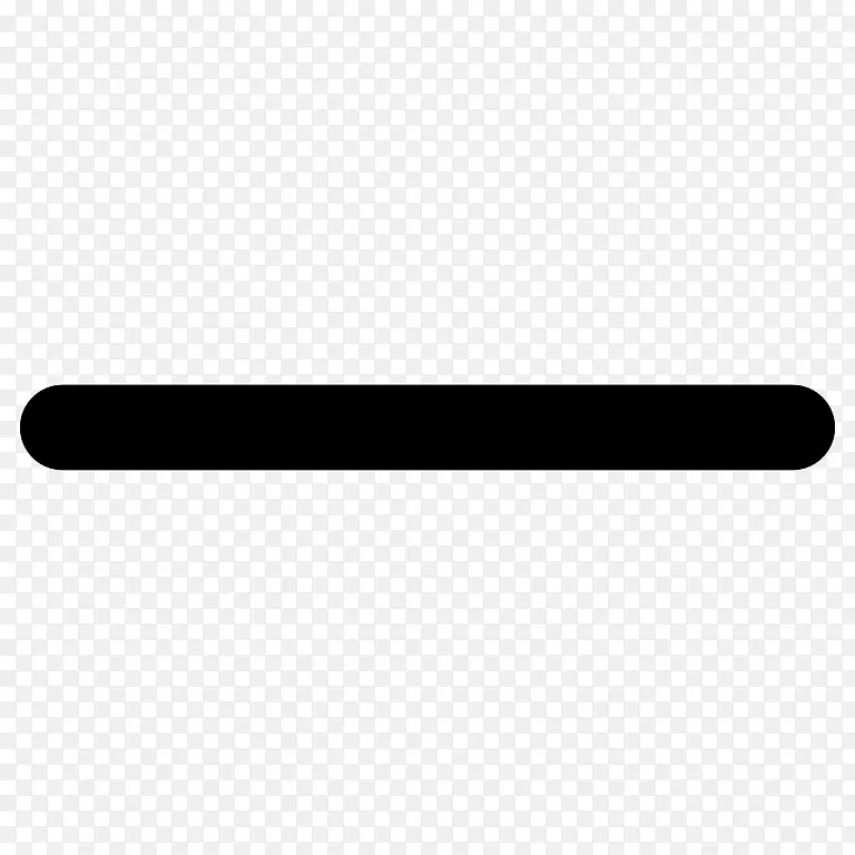 减法数学符号PNG图片素材下载_图片编号4738143-PNG素材网
