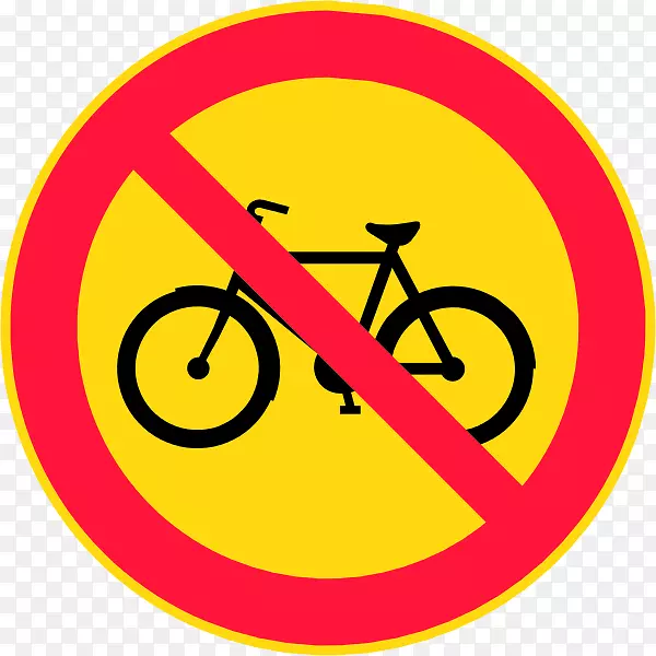 交通标志自行车警告标志管理标志-自行车