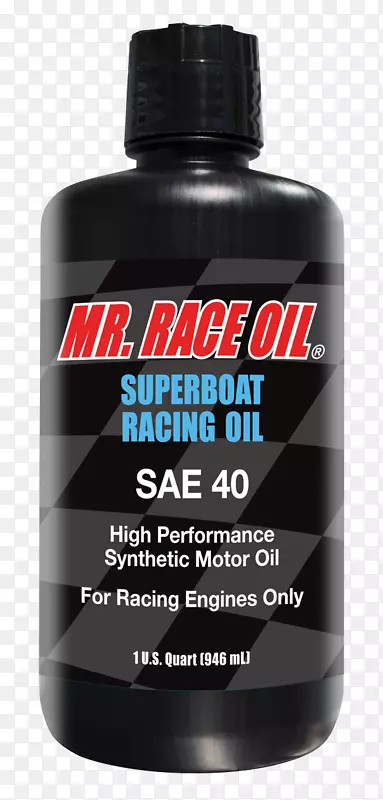马赛斯先生油性能赛车工业液船比赛