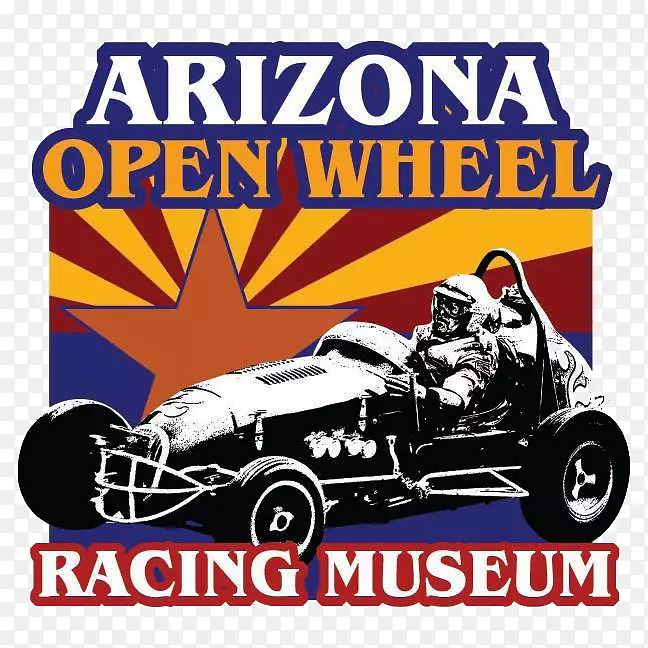 亚利桑那州敞开式赛车博物馆