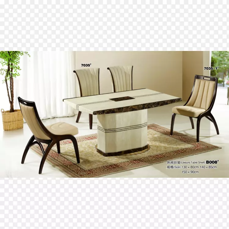 咖啡桌，椅子，餐厅，垫子桌