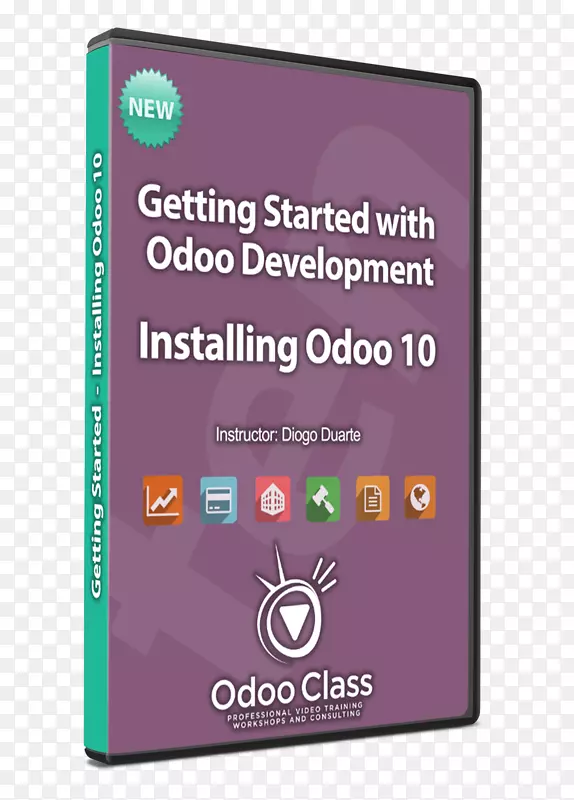 Odoo 10开发要点业务流程-业务