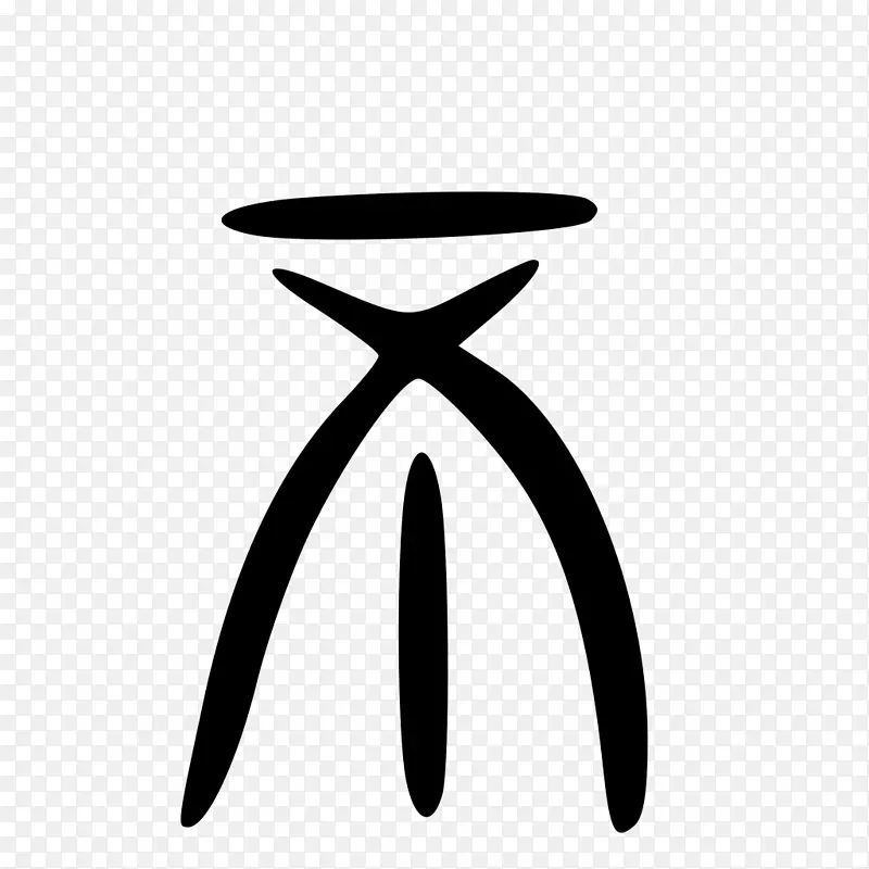 线角剪贴画