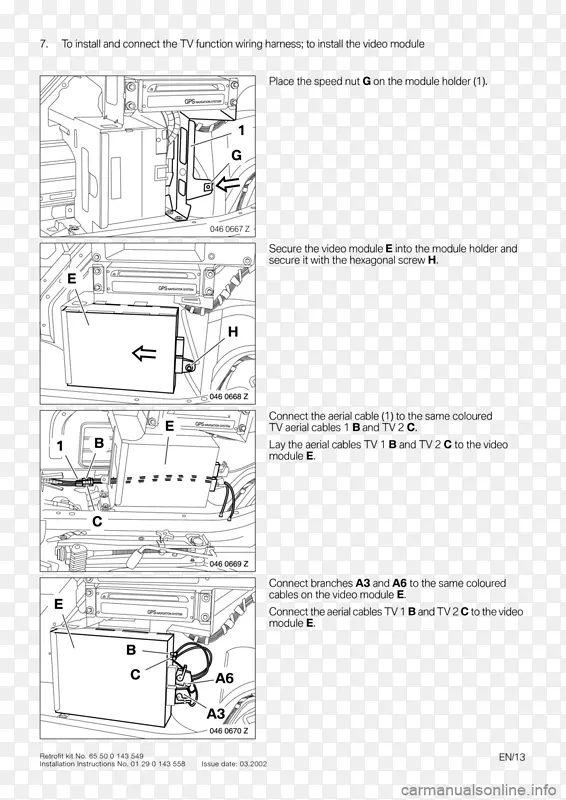 纸技术制图示意图-宝马E90