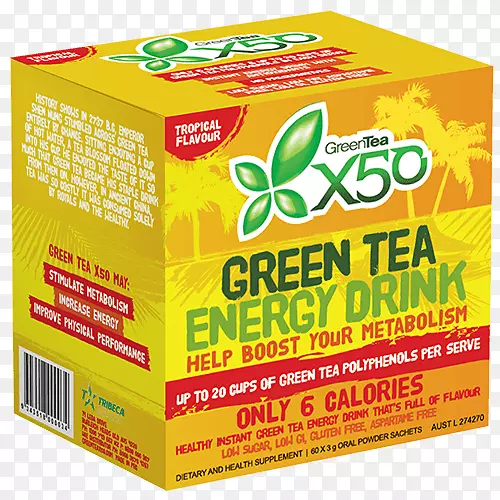 绿茶奶昔能量饮料风味-绿色热带