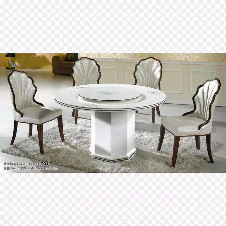 茶几，饭厅，椅子，家具.桌子