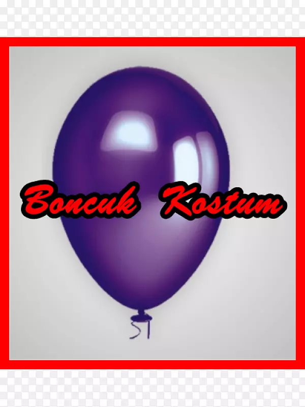 气球türk malı银色字体-气球