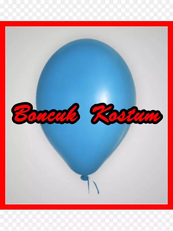 气球türk malı银色字体-气球