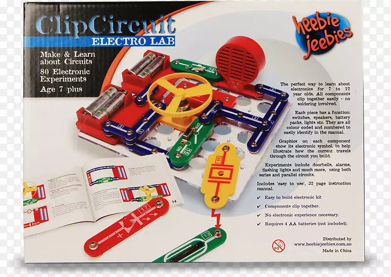 电子电路电子玩具电子元件电气玩具