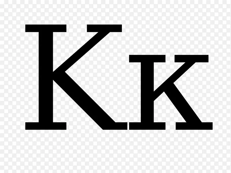 希腊字母卡伯字母信息-kappa alpha psi