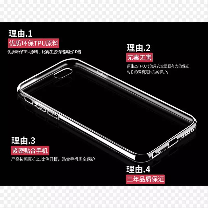 玻璃材料电子产品.iPhone6S+