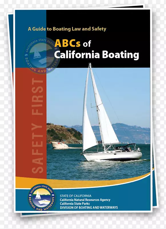加州划船和水上航行法，加州公园和娱乐部门