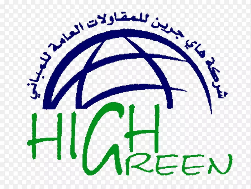 高绿色标志打造品牌字型-绿色建筑