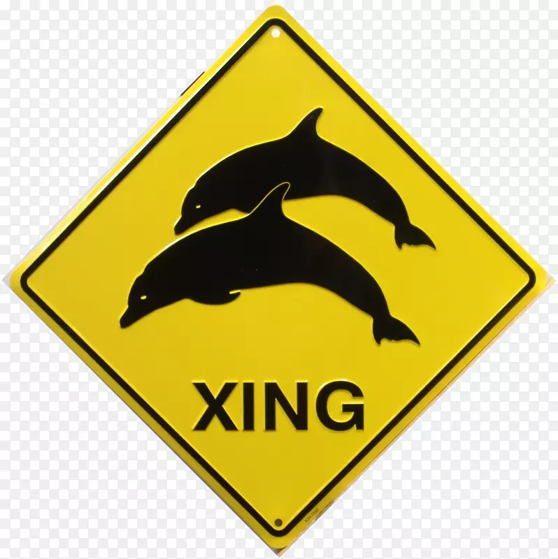 澳洲的道路标志袋熊交通标志警告标志-旧式冲浪