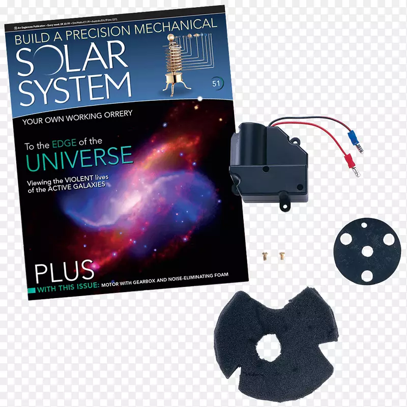 电子太阳系星系字体-太阳系模型