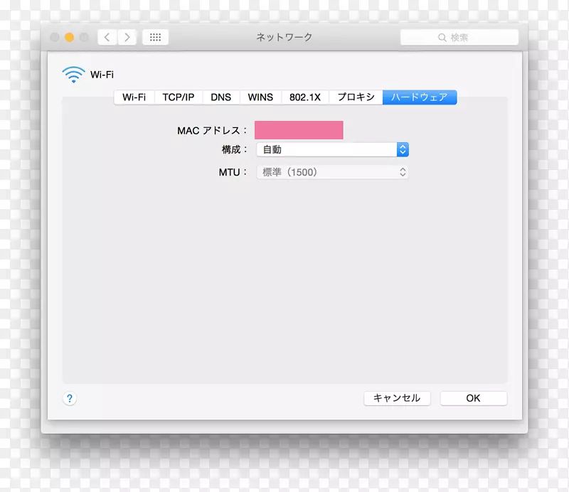 MacOS mac地址操作系统ip地址-蓝色墨水