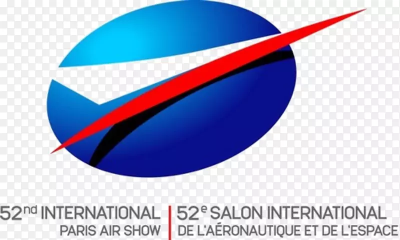 2017年巴黎国际航空航天展览会