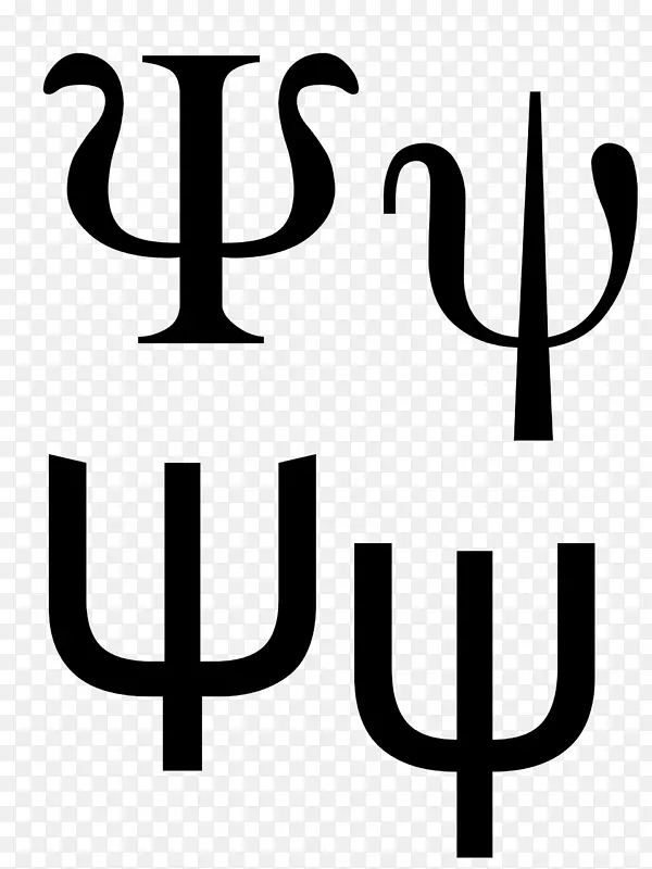 心理学符号希腊字母符号
