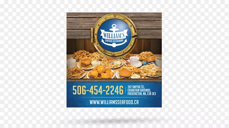 威廉海鲜餐厅广告平面设计网页设计创意果汁网页设计