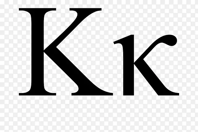 Kappa希腊字母表字母Phi psi-古希腊字母表