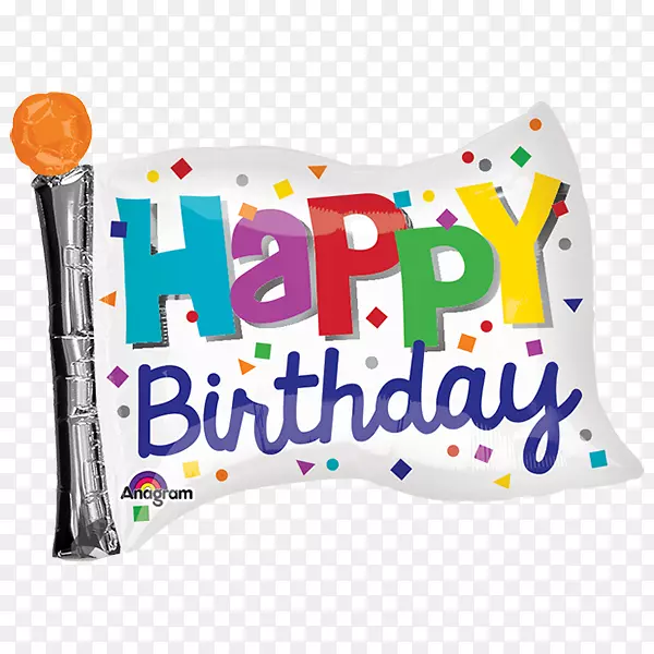 生日快乐玩具气球派对-生日