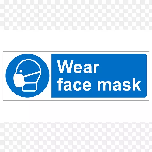 面罩个人防护装备口罩服装焊接头盔戴面罩